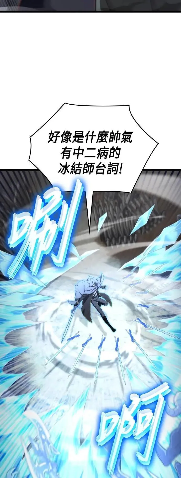 第61话 第39页