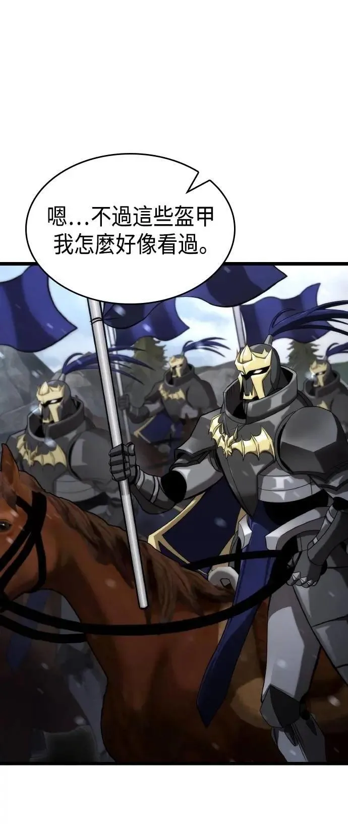 第61话 第45页