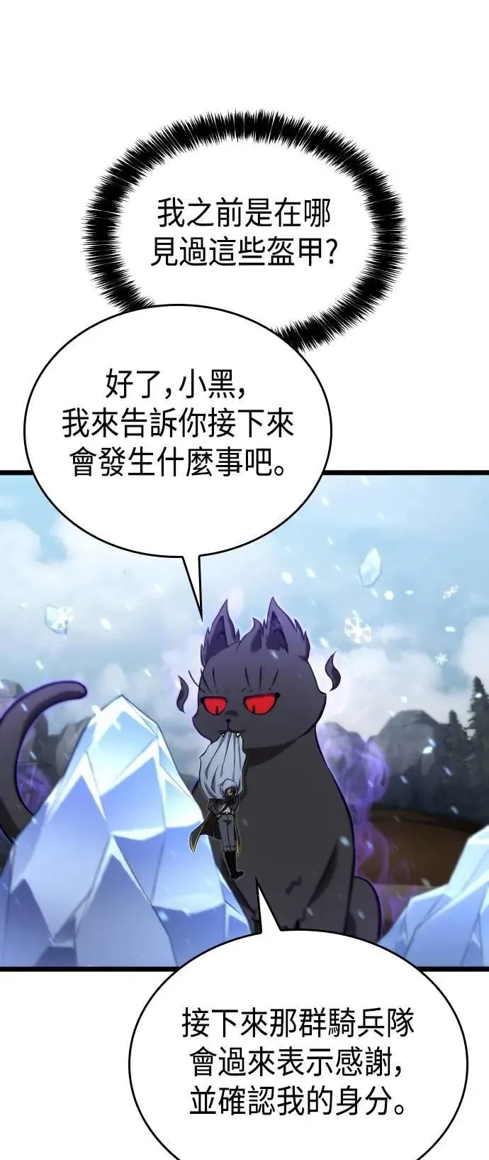 第61话 第46页