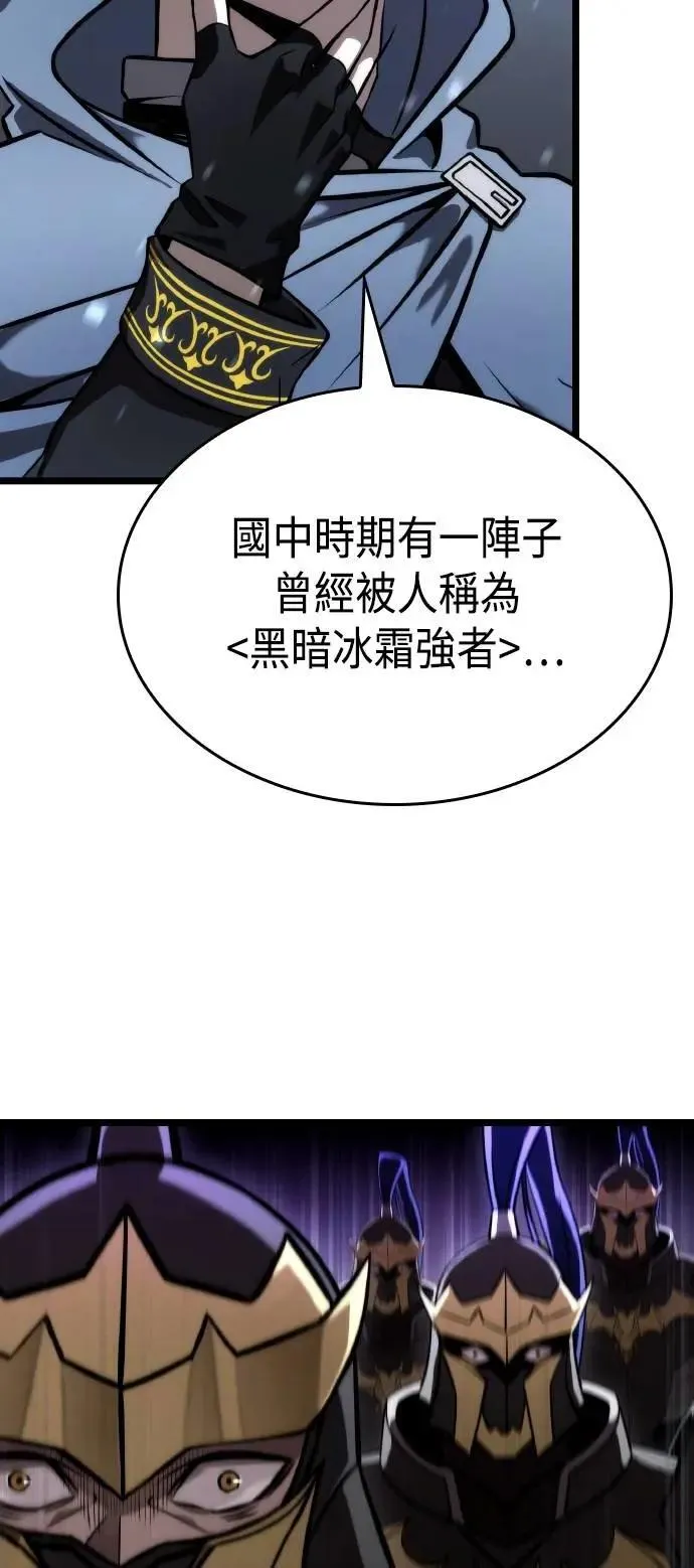 第61话 第51页