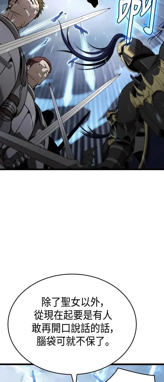 第61话 第70页