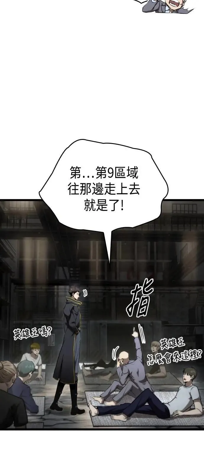 第63话 第40页