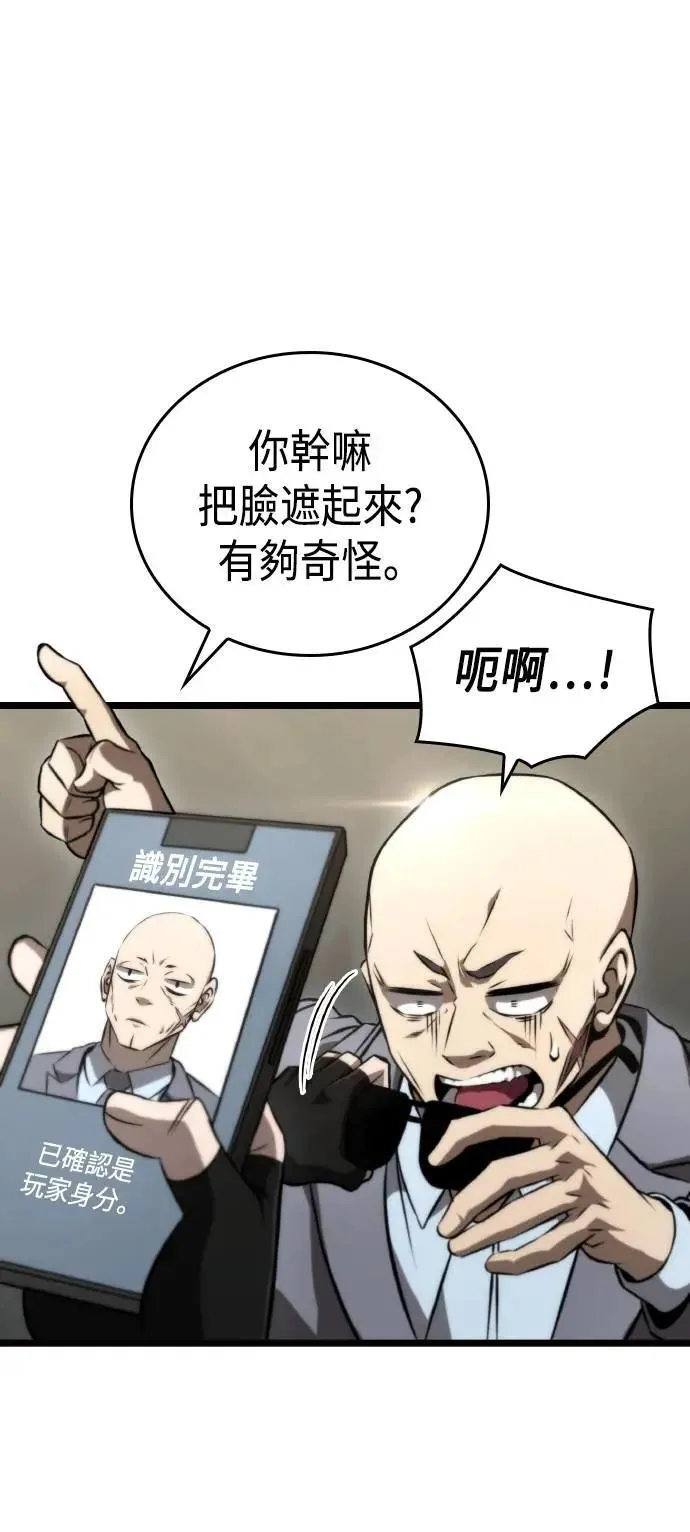 第63话 第41页