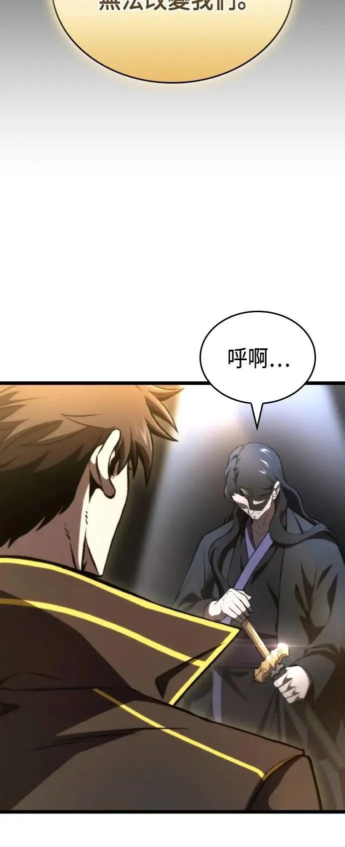 第65话 第48页