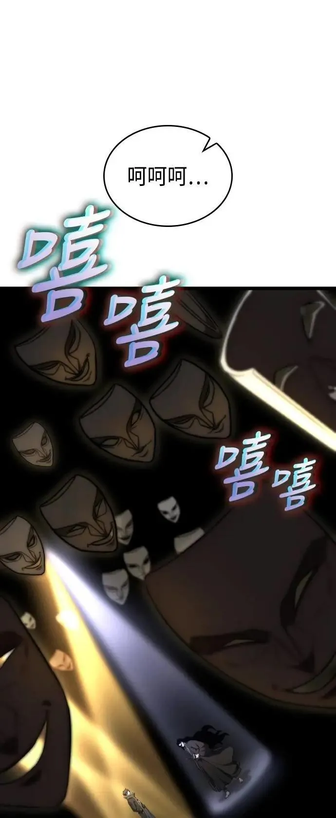第65话 第49页