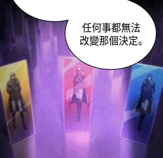 第65话 第66页