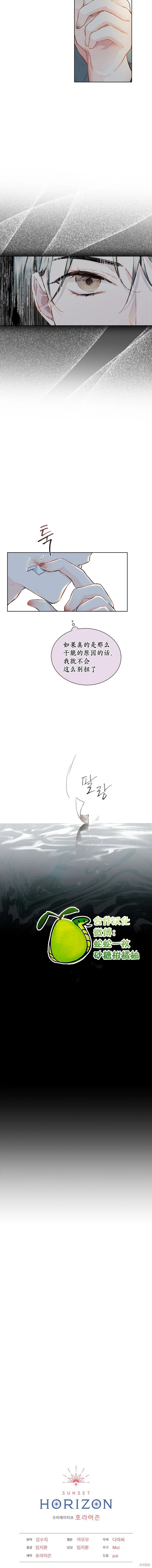 第4话 第10页