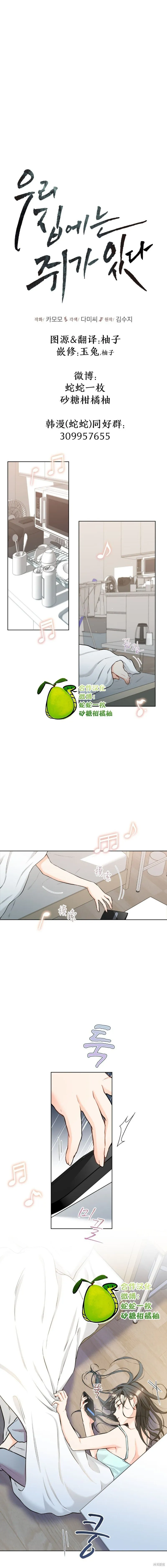 第10话 第16页