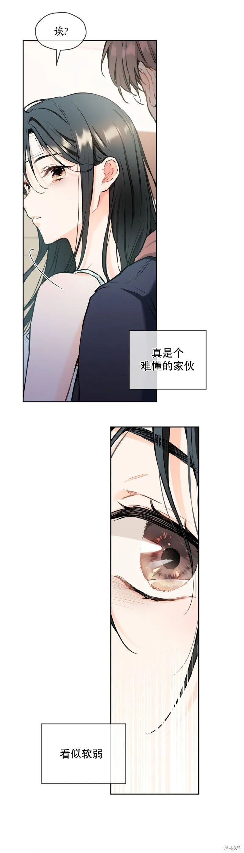 第11话 第15页