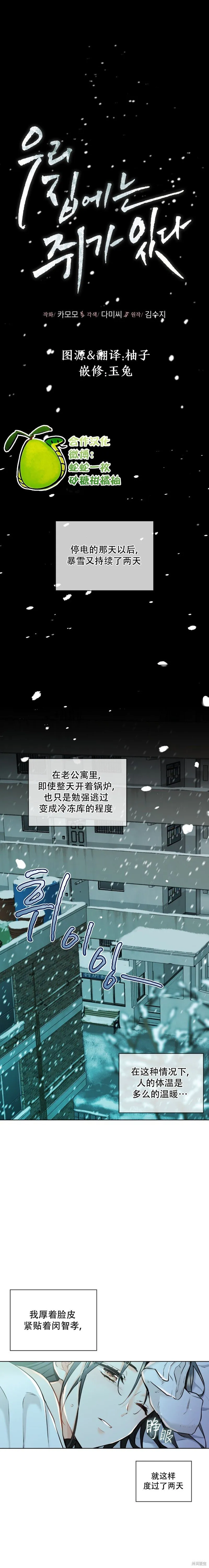 第11话 第18页