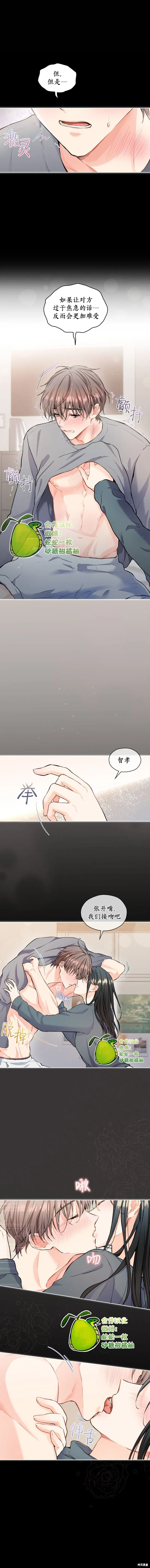 第13话 第5页