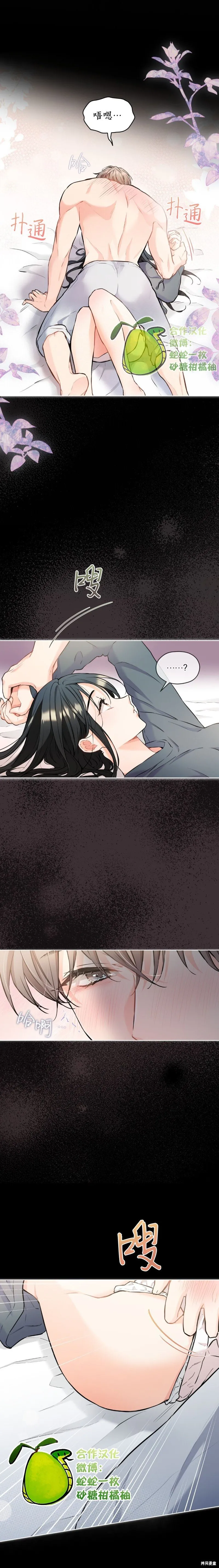 第13话 第9页