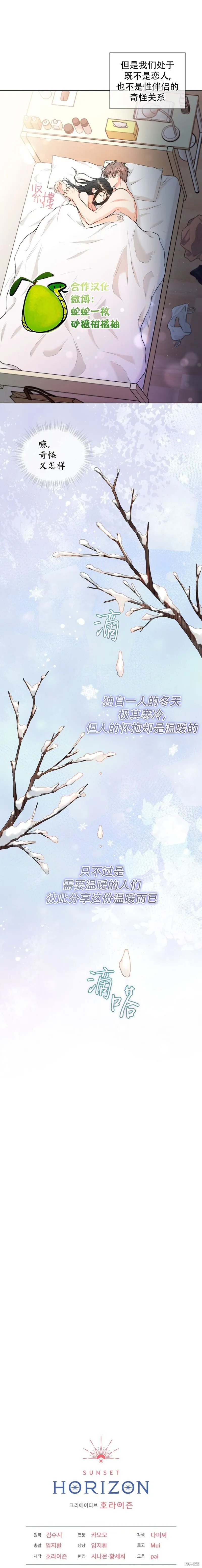 第13话 第15页