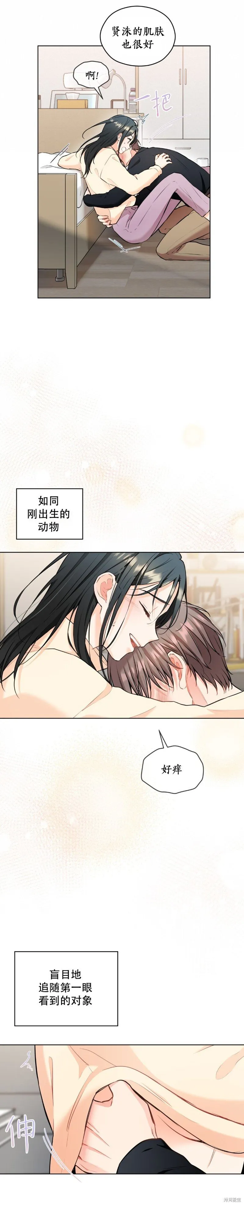 第14话 第15页