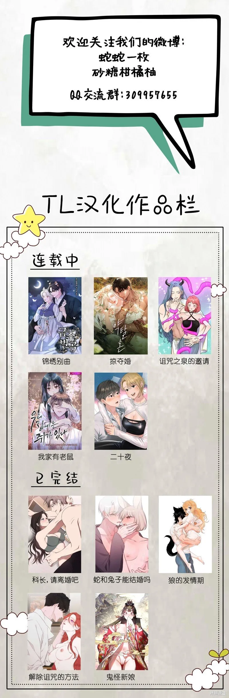 第14话 第18页