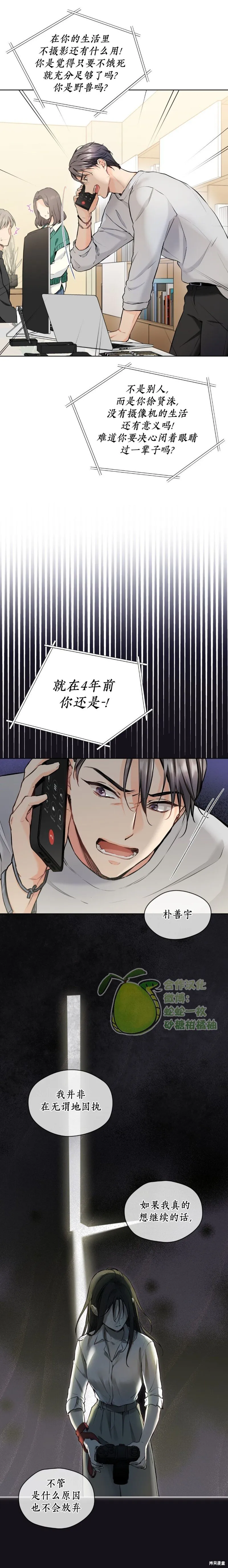 第17话 第13页