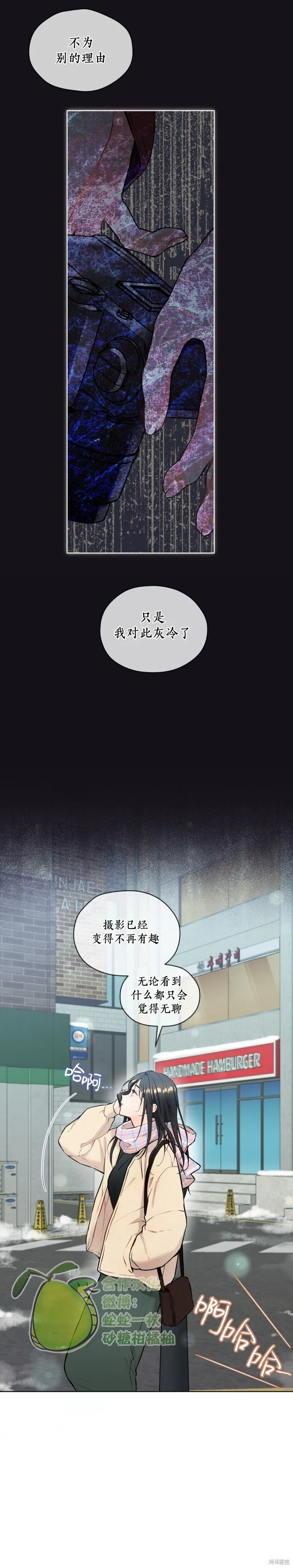 第17话 第14页