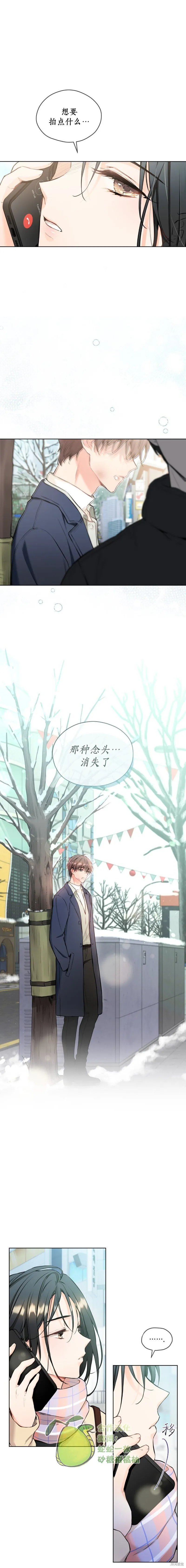 第17话 第18页