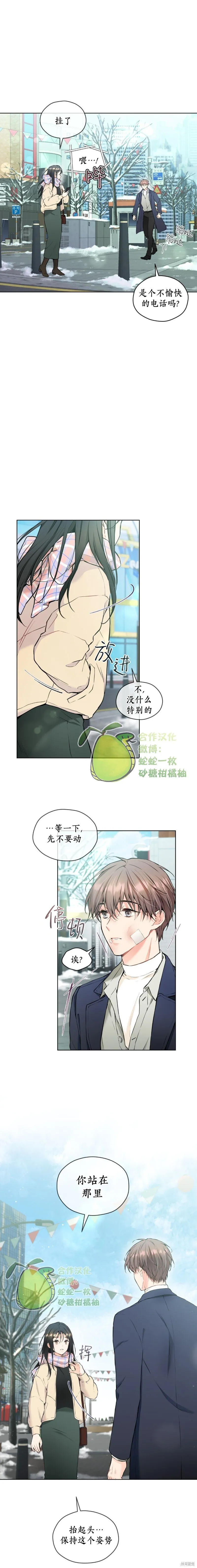 第17话 第19页