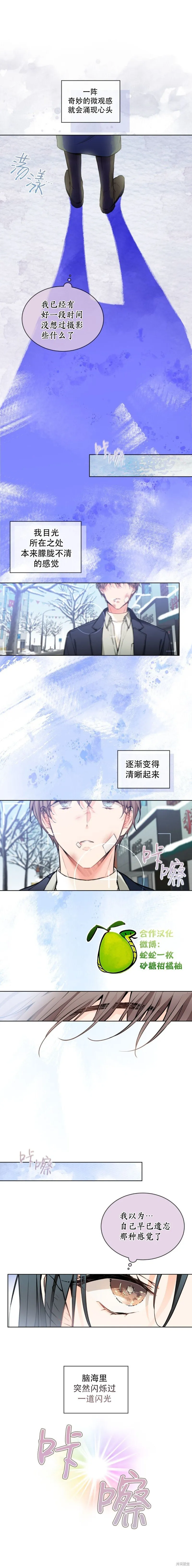 第18话 第4页