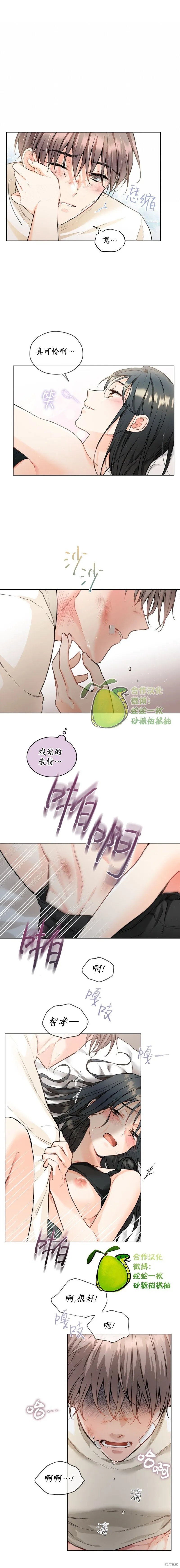 第18话 第12页