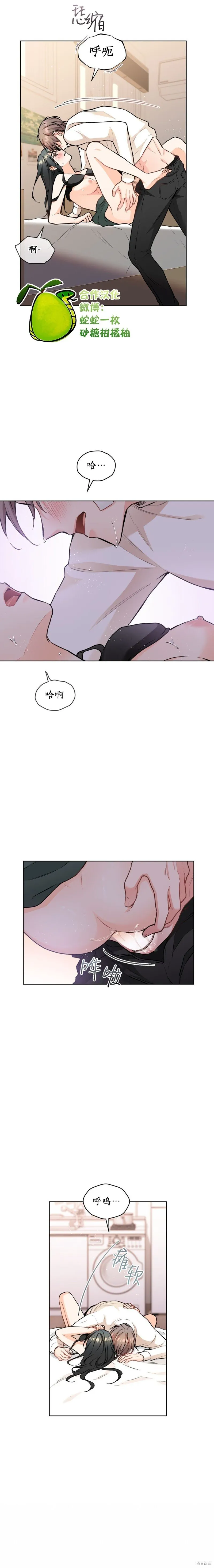 第19话 第12页