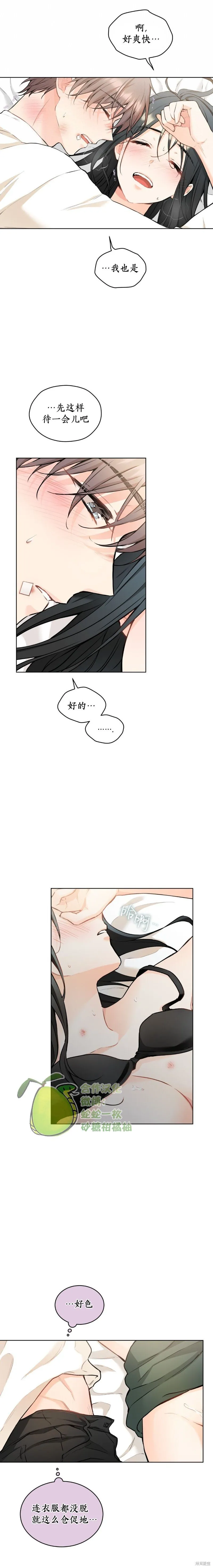 第19话 第13页