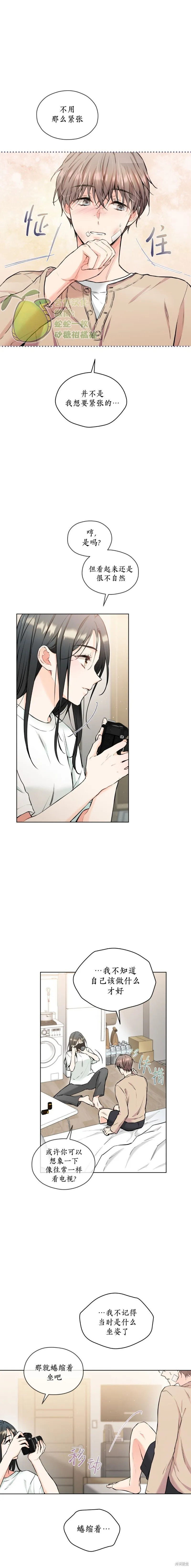 第20话 第9页
