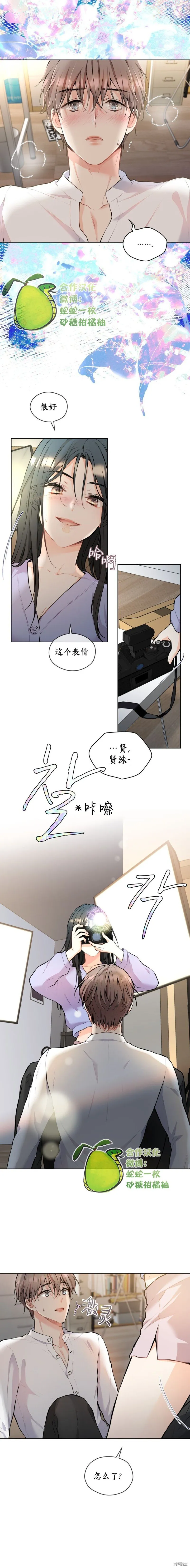 第21话 第10页