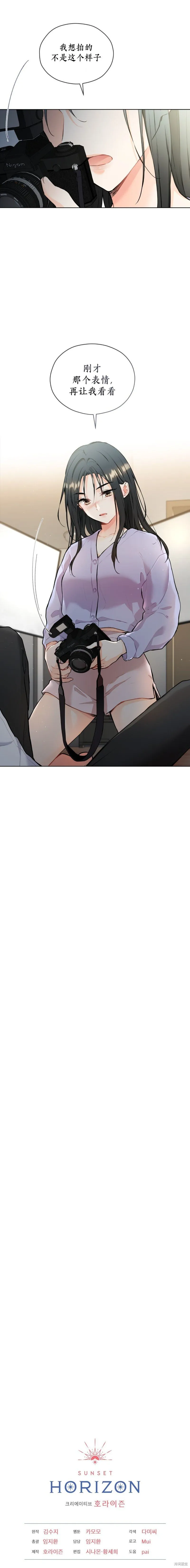 第21话 第11页