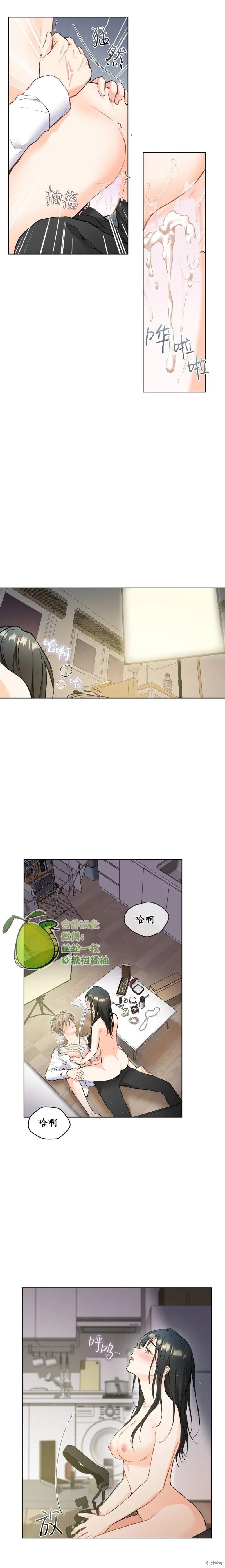 第22话 第11页