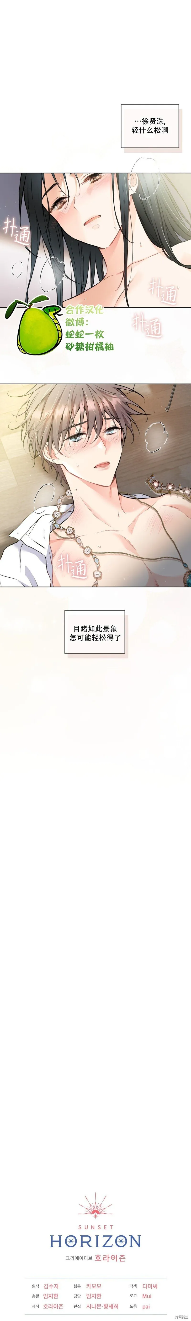第22话 第12页