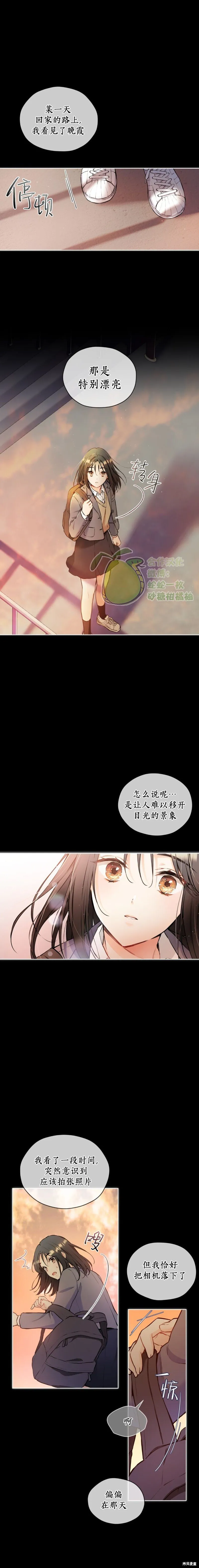 第23话 第11页