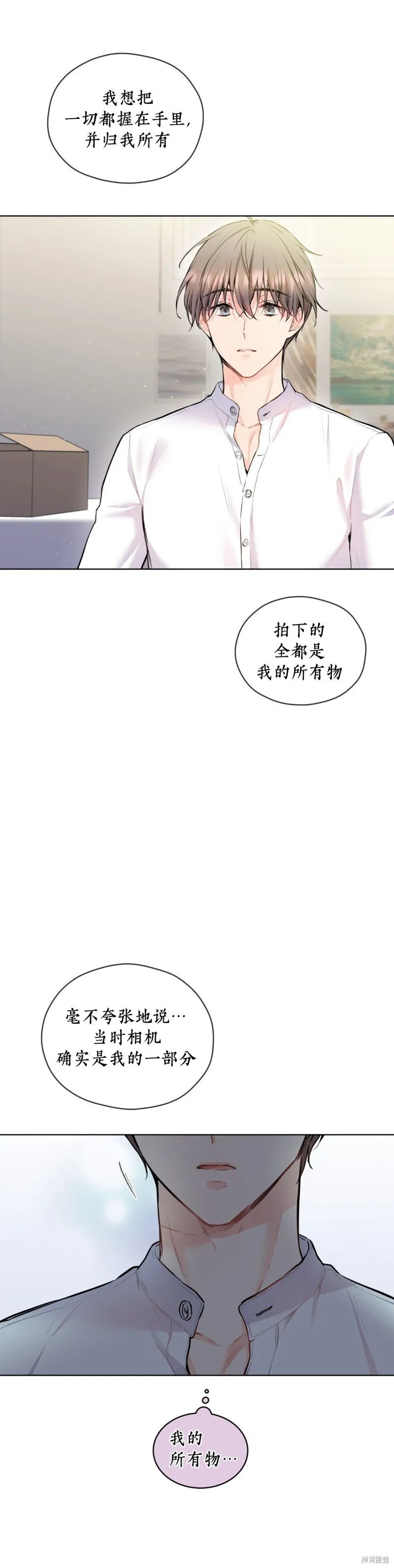 第23话 第13页