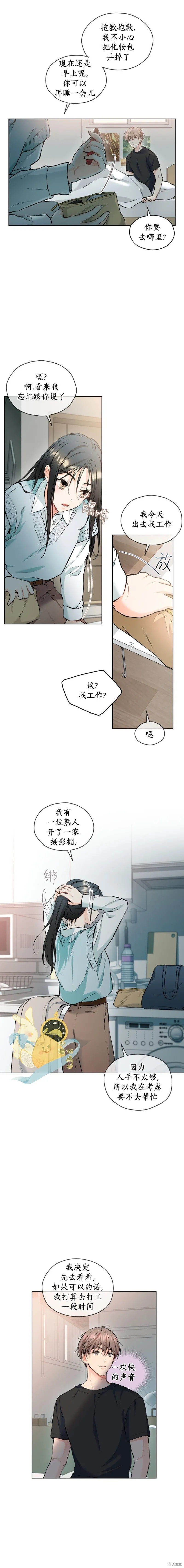 第25话 第4页