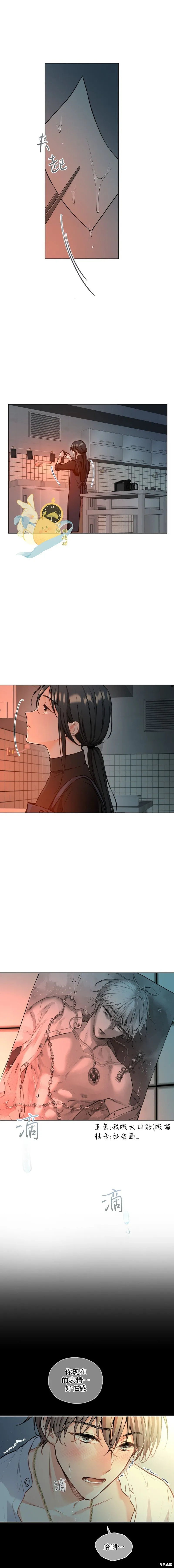 第28话 第1页