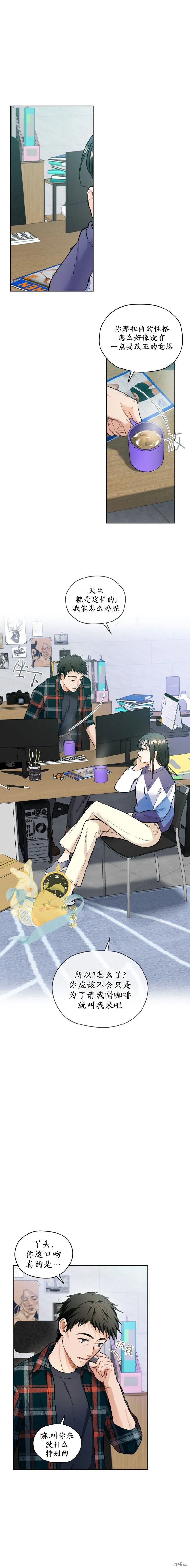 第31话 第1页