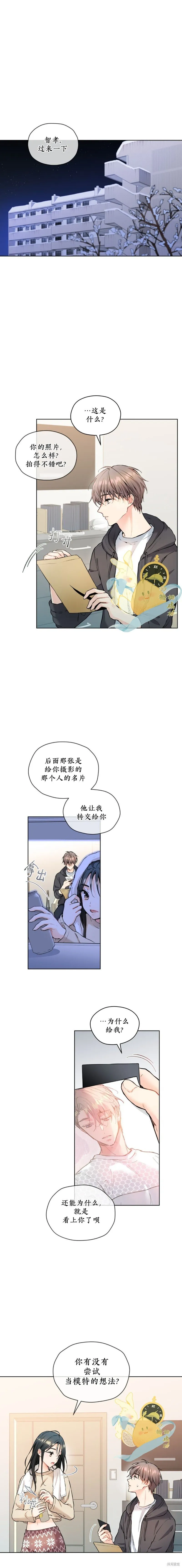 第30话 第1页