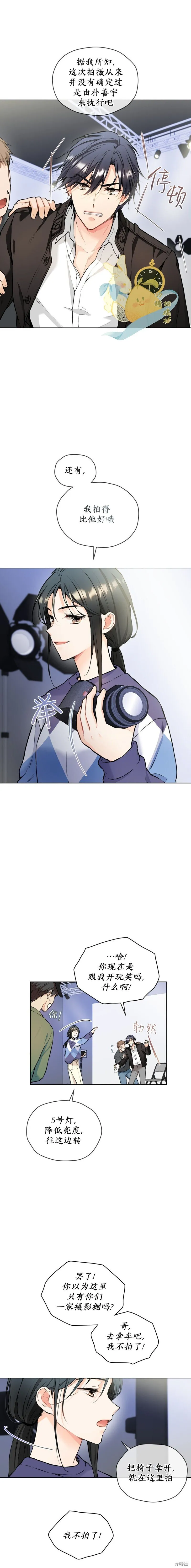 第30话 第9页