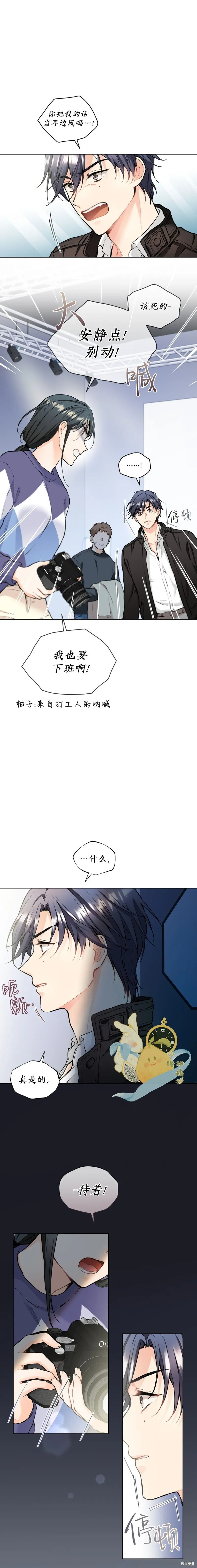 第30话 第10页