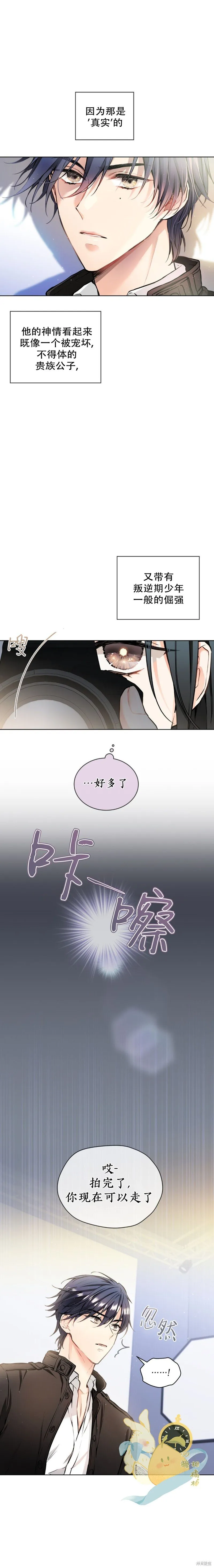 第30话 第12页