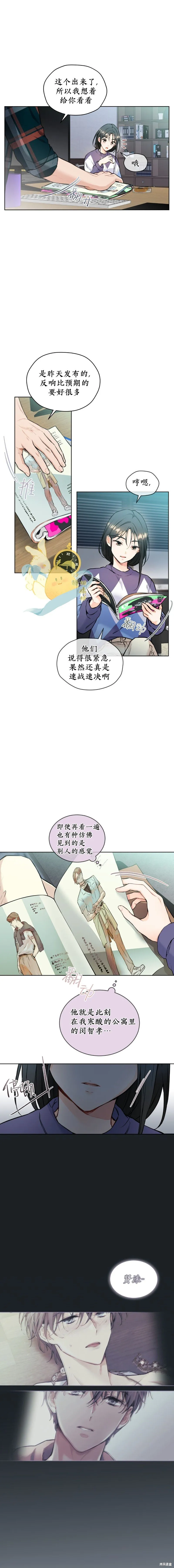 第30话 第18页