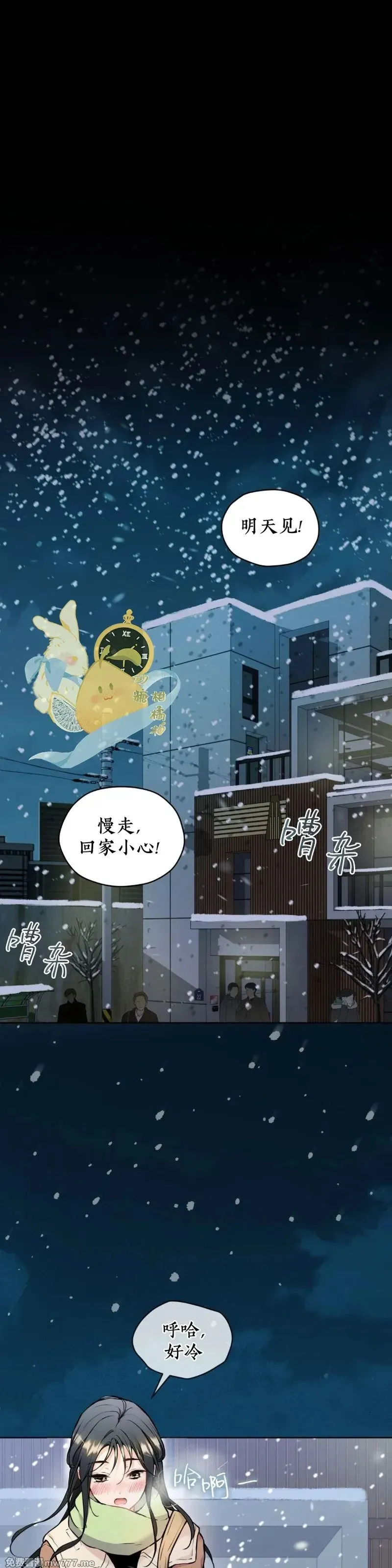 第33话 第1页