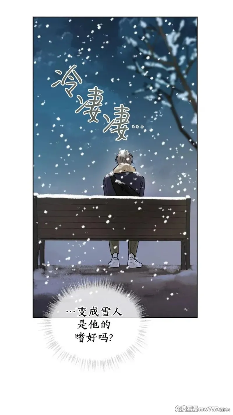 第33话 第3页