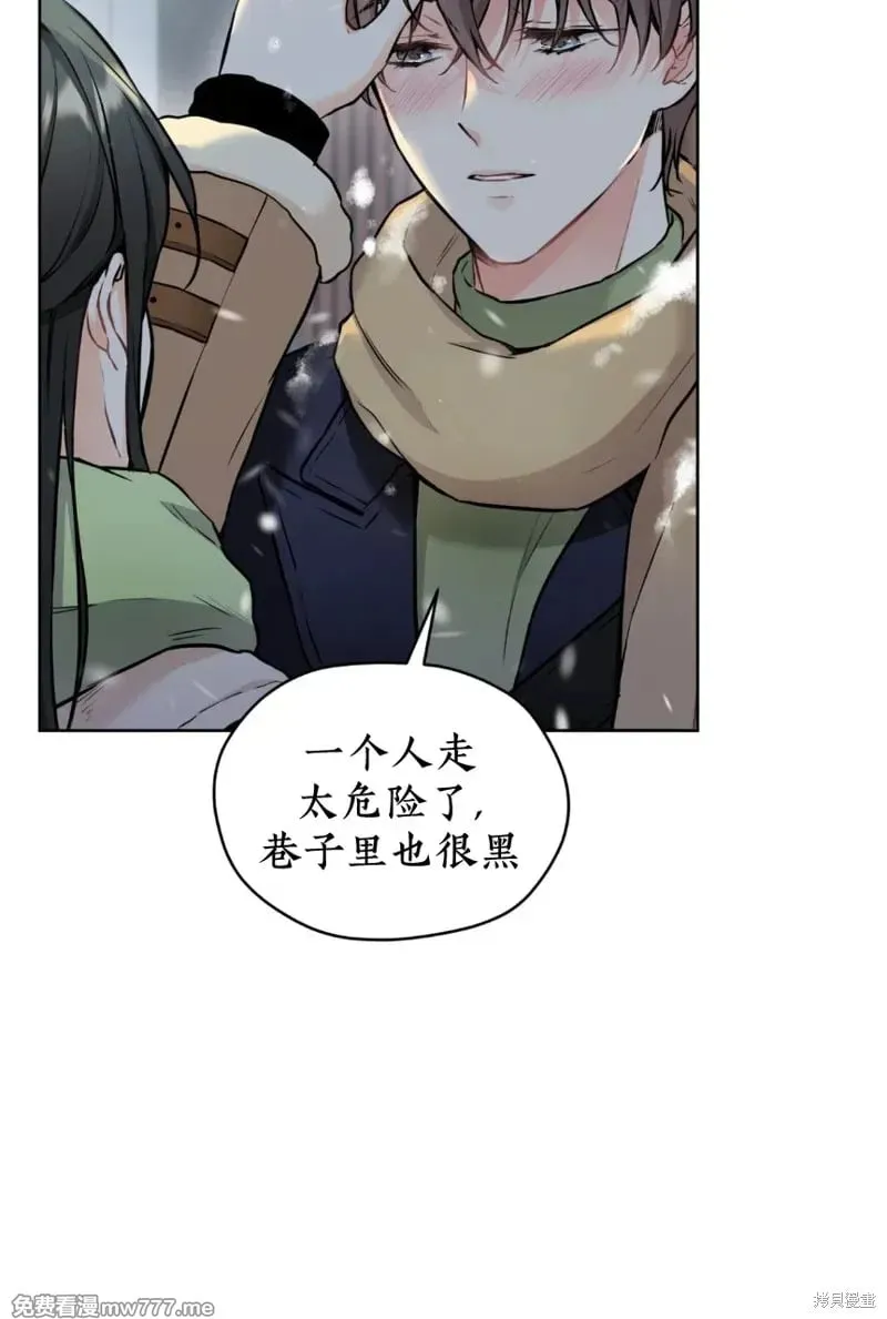 第33话 第6页