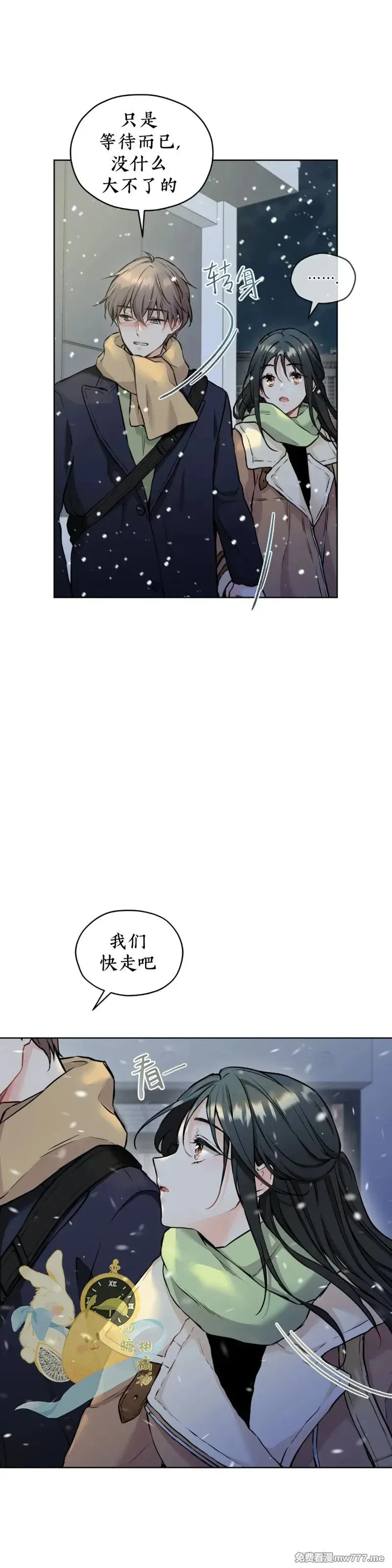 第33话 第9页