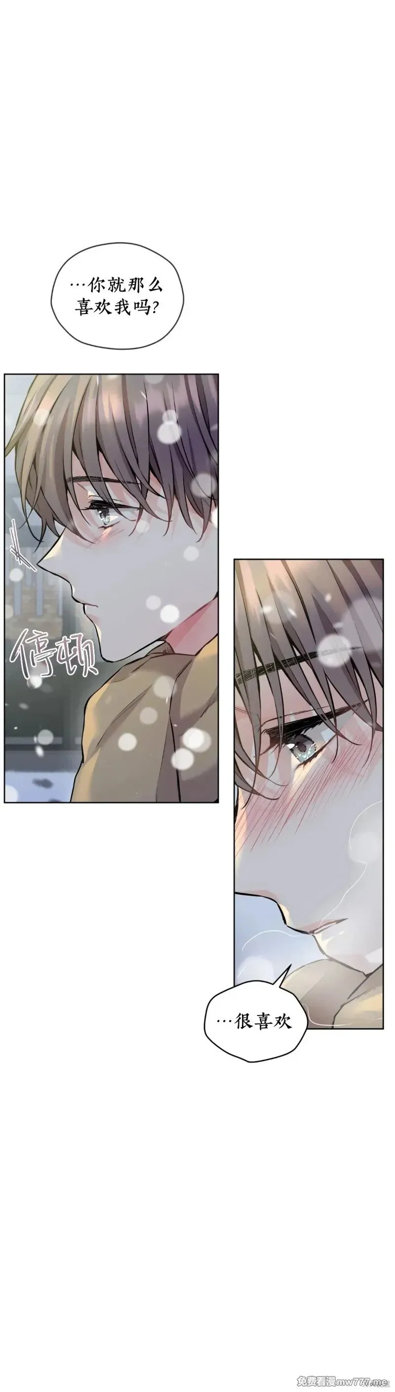 第33话 第10页