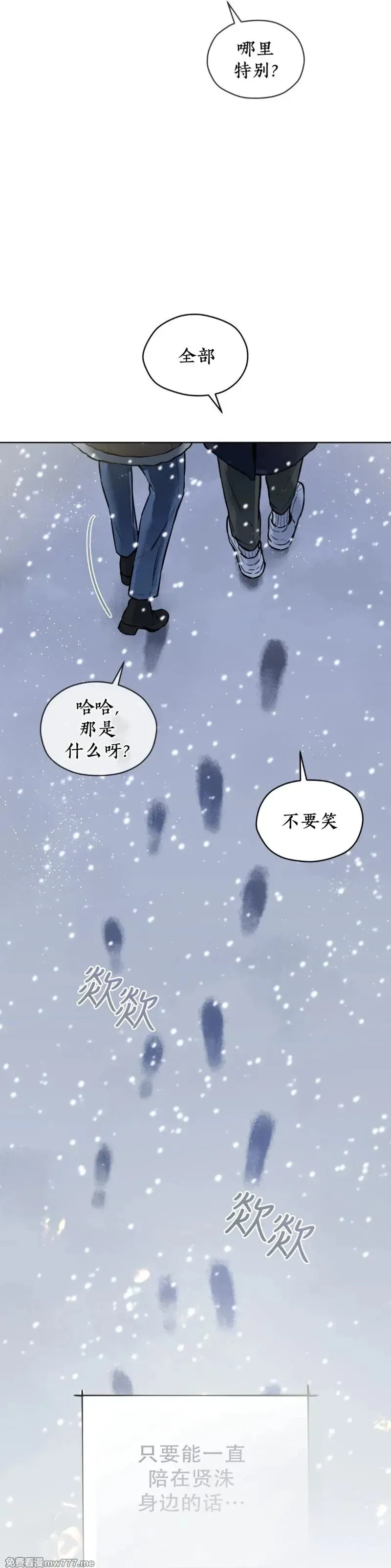 第33话 第12页