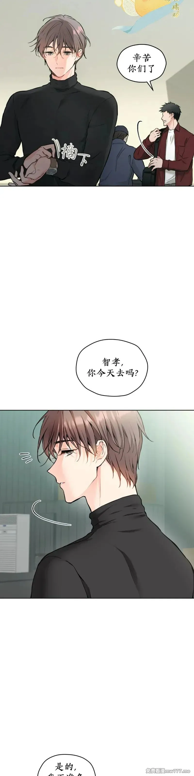 第33话 第15页