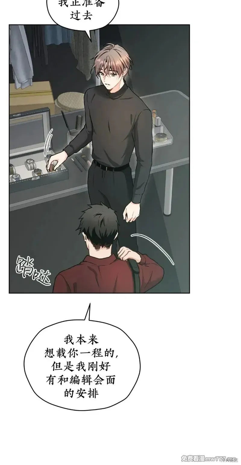 第33话 第16页